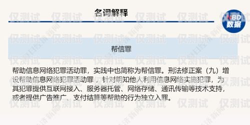 不記名電銷卡辦理要錢嗎？不記名電銷卡辦理要錢嗎安全嗎
