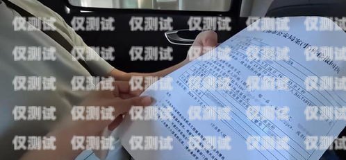 不記名電銷卡辦理要錢嗎？不記名電銷卡辦理要錢嗎安全嗎