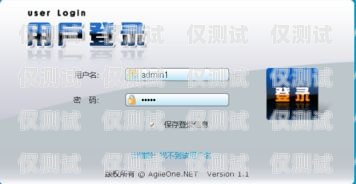 南通穩定外呼系統軟件，提升銷售效率與客戶滿意度的利器外呼系統哪家做的好