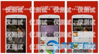 南通穩定外呼系統軟件，提升銷售效率與客戶滿意度的利器外呼系統哪家做的好
