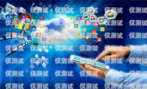 2019 電銷卡，助力企業(yè)銷售的利器2021電銷卡怎么樣