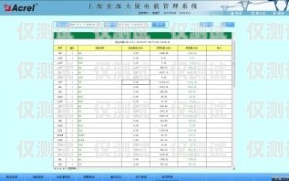 上海電銷外呼系統報價表上海電銷外包公司