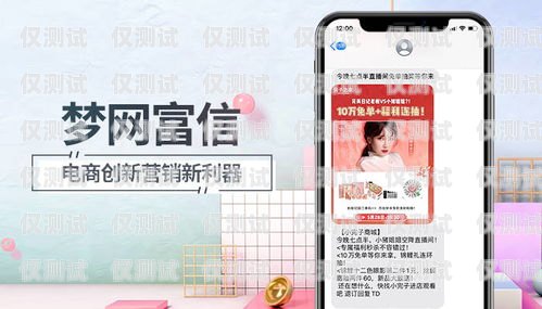 常德紅豆電銷卡——助力企業(yè)銷售的利器常德紅豆電銷卡在哪里辦