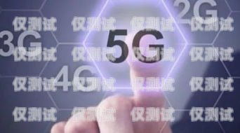 聯通客服系統外呼的優化與創新聯通外呼客服技巧