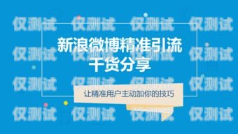 聯通客服系統外呼的優化與創新聯通外呼客服技巧