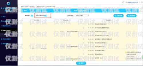 廣州外呼系統銷售，提升銷售效率的利器廣州外呼系統哪里有
