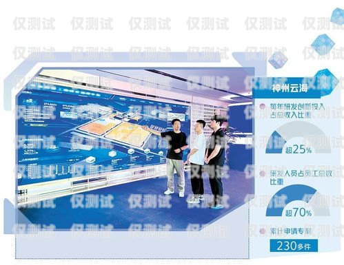 吉林智能電銷機器人——助力企業銷售的創新之選吉林智能電銷機器人廠家電話