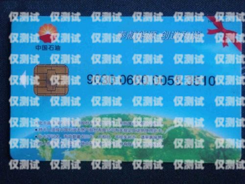 北京山西電銷卡——助力企業(yè)高效拓展業(yè)務(wù)的利器北京山西電銷卡怎么注銷