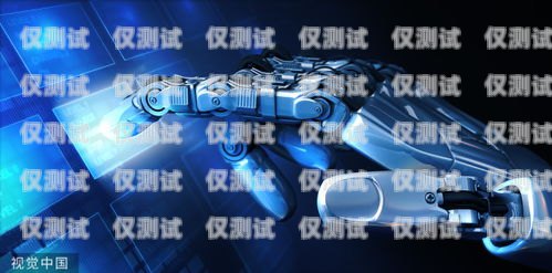 蘇州電銷機器人——價格透明，性價比高蘇州電話機器人