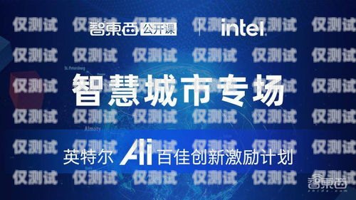 常州 AI 外呼系統價格解析常州ai外呼系統多少錢一個月