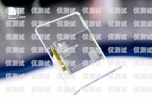 電銷卡 sim 卡，助力銷售的利器電銷卡SIM卡:滿足您高頻外呼需求的利器 卡名網