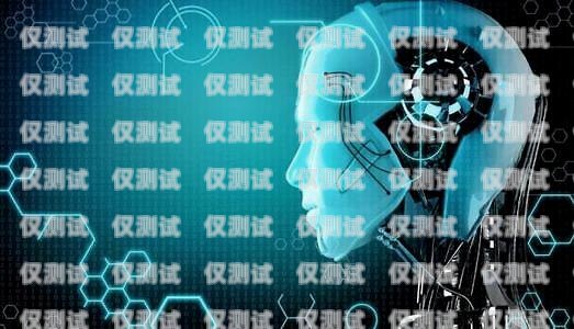 南通 AI 電銷機器人招聘南通ai電銷機器人招聘信息