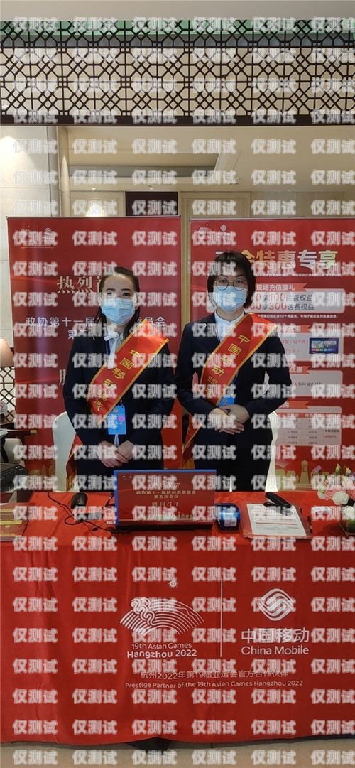 探尋杭州優(yōu)秀的電銷卡經(jīng)銷商杭州比較好的電銷卡經(jīng)銷商有哪些