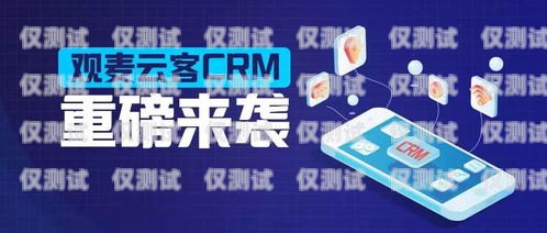 迅客云電銷企業卡——助力企業高效銷售的利器迅客云電銷企業卡怎么用