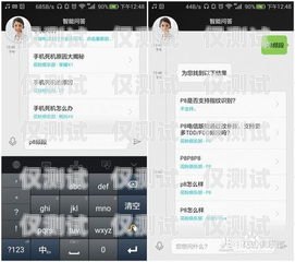 朗瑪電銷卡實名問題解析朗瑪電銷卡可以換實名嗎怎么換
