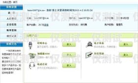 深圳 0 月租電銷卡批量?jī)?yōu)惠，助力企業(yè)高效溝通深圳0月租電話卡
