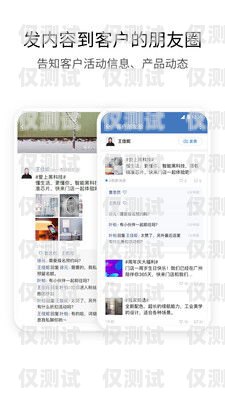 深圳 0 月租電銷卡批量?jī)?yōu)惠，助力企業(yè)高效溝通深圳0月租電話卡