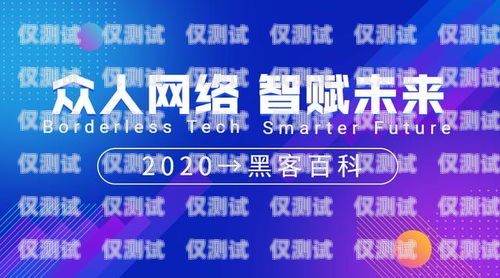 招聘人工外呼系統銷售經理，共創輝煌未來！人工外呼系統銷售經理招聘