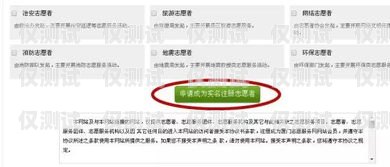 南京實(shí)名電銷(xiāo)卡——助力企業(yè)銷(xiāo)售的利器南京實(shí)名電銷(xiāo)卡怎么辦理