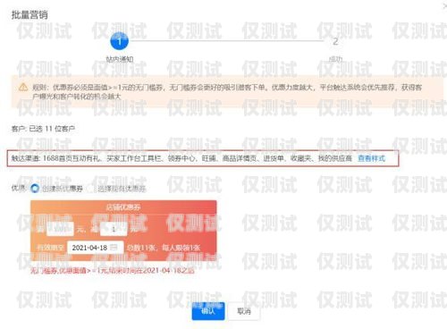 南京實(shí)名電銷(xiāo)卡——助力企業(yè)銷(xiāo)售的利器南京實(shí)名電銷(xiāo)卡怎么辦理