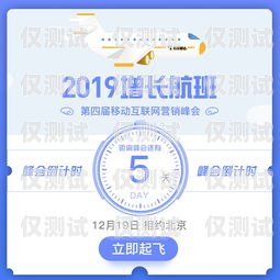 朗瑪電銷卡，穩定可靠的電話卡，助力銷售成功朗瑪電銷卡不封號電話卡能用嗎