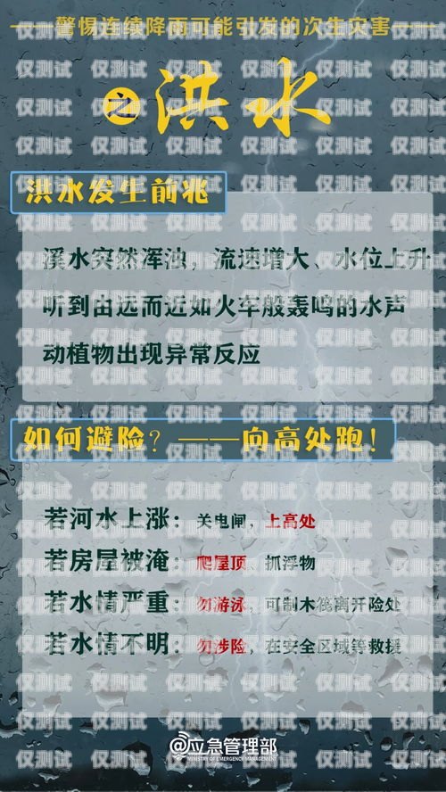 孝感防封電銷卡辦理指南孝感防封電銷卡辦理地點