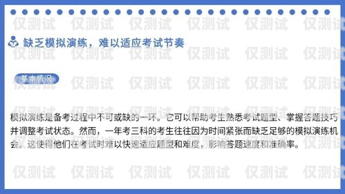 電銷白卡——風險與合規的雙重挑戰電銷白卡是什么意思