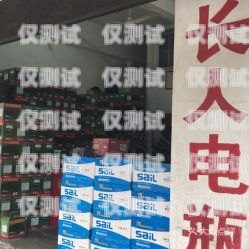 山東電話外呼系統(tǒng)——招商加盟，開(kāi)啟財(cái)富之門(mén)山東外呼外包公司