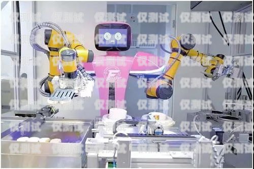中山市 ai 電銷機器人，助力企業(yè)銷售的創(chuàng)新力量中山市ai電銷機器人有限公司