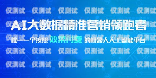 澳洲電話機器人收費，了解收費模式和因素澳洲10qq機器人