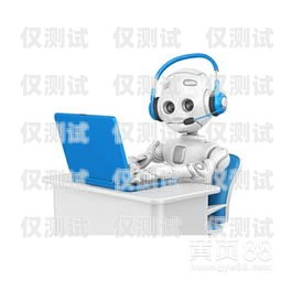 澳洲電話機器人收費，了解收費模式和因素澳洲10qq機器人