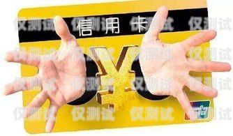 揭開電銷卡神秘面紗，如何發現電銷卡的蹤跡電銷卡是如何被發現的呢圖片