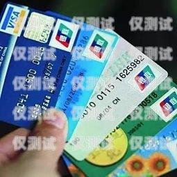 揭開電銷卡神秘面紗，如何發現電銷卡的蹤跡電銷卡是如何被發現的呢圖片