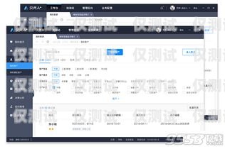 德州電腦外呼系統，提升客戶溝通效率的利器電腦外呼系統怎么用