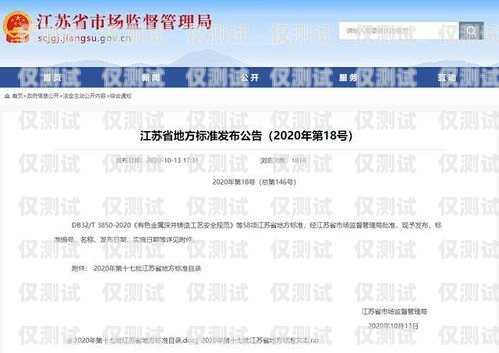 江蘇華翔云語外呼系統怎么樣？華翔云語官網
