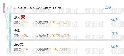 江蘇華翔云語外呼系統怎么樣？華翔云語官網