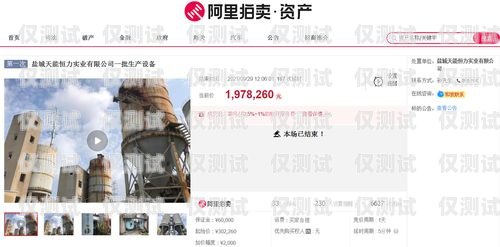 江蘇華翔云語外呼系統怎么樣？華翔云語官網