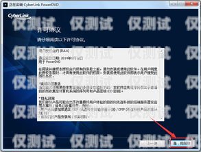 藍光系統更換外呼板藍光外呼板地址怎么調