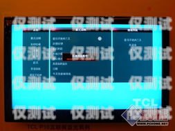 藍光系統更換外呼板藍光外呼板地址怎么調
