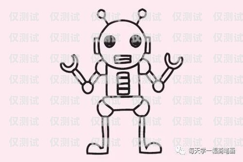 電話機器人的可愛簡筆畫世界機器人簡筆畫可愛又簡單