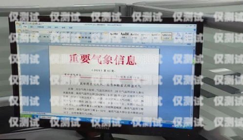 山西穩定外呼系統廠家，為您的業務提供可靠支持山西外呼公司