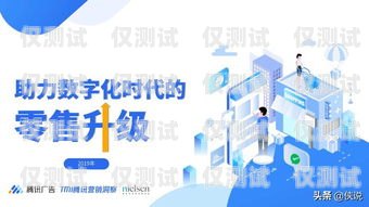 在當今數字化時代，電銷已成為企業拓展業務、增加銷售的重要手段。而選擇一款好用的電銷包月卡則成為電銷人員關注的焦點。本文將為您介紹廣州市場上幾家備受好評的電銷包月卡供應商，并分析它們的特點和優勢，幫助您做出明智的選擇。廣州電銷包月卡哪家好用點