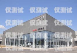 沈陽銷售外呼系統公司沈陽外呼事件