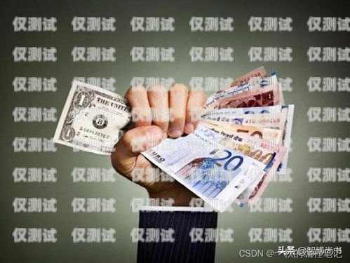 揭秘網(wǎng)上電銷卡賺錢的秘密網(wǎng)上電銷卡用什么掙錢快