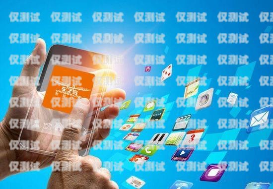 揭秘網(wǎng)上電銷卡賺錢的秘密網(wǎng)上電銷卡用什么掙錢快