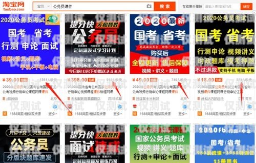 揭秘網(wǎng)上電銷卡賺錢的秘密網(wǎng)上電銷卡用什么掙錢快