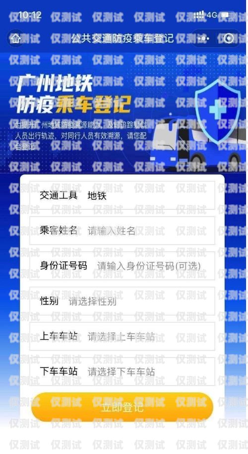 電銷卡，實名登記的必要性與挑戰電銷卡需不需要實名登記呢