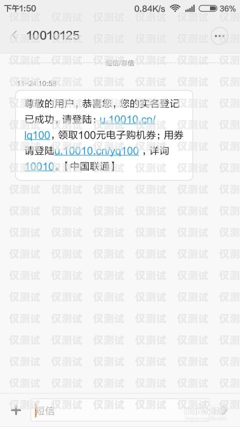 電銷卡，實名登記的必要性與挑戰電銷卡需不需要實名登記呢
