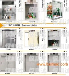 電梯外呼系統(tǒng)報價，選擇適合的解決方案電梯外呼系統(tǒng)工作原理