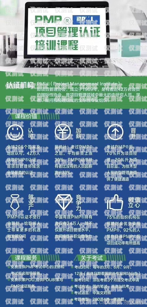 電銷卡代理加盟項目指南如何做電銷卡代理加盟項目